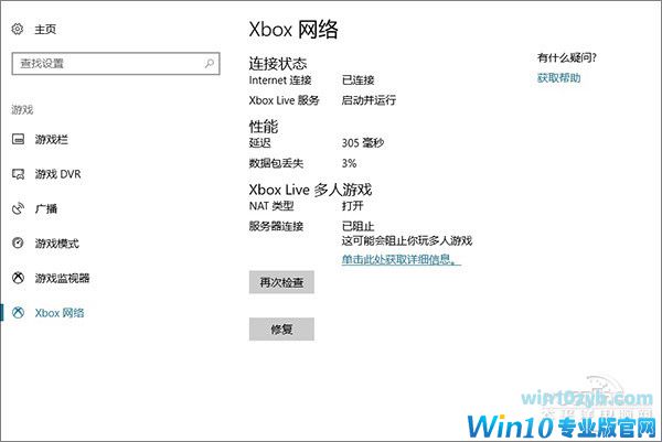 Win10秋季创作者更新 Win10 16241