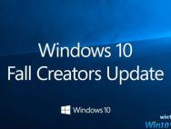 Windows 10秋季创作者更新的7个主要功能