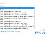 微软Win10秋季创意者更新16251预览版官方ISO镜像下载