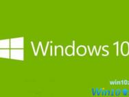 Windows 10更新补丁最新KB4034661下载 微软	win10官方补丁