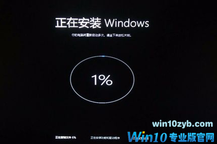 win10镜像