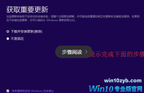 win10镜像