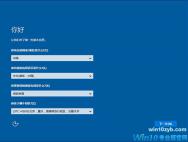 win10专业版镜像_win10下载官网_win10纯净版64位