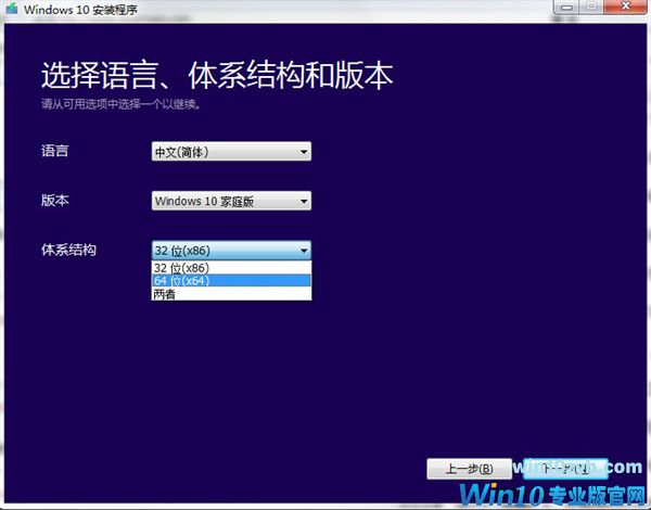 Windows 10正式版官方原版ISO镜像下载！