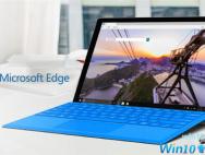 Win10新版全力优化Edge浏览器：速度狂飙