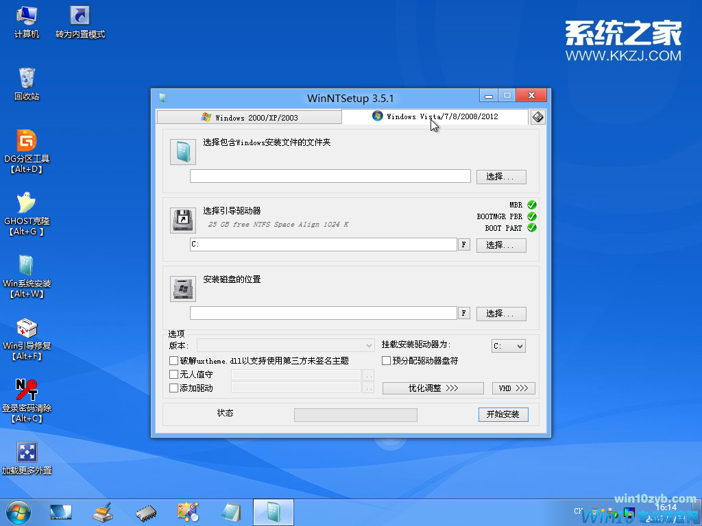 U盘装原版win10