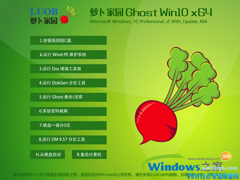 win10系统