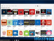 Windows 10应用程序商店可能游戏最好的地方