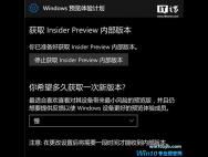 Win10 Mobile 15240慢速版推送：加入Emoji 5.0表情