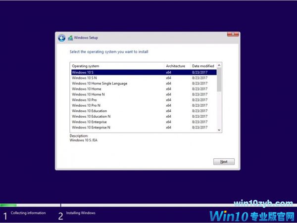 Windows 10新版16275发布：集中力量灭Bgu