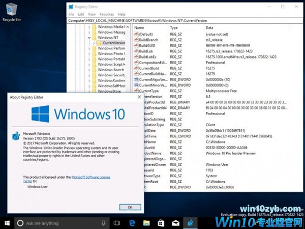 Windows 10新版16275发布：集中力量灭Bgu