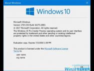 Windows 10新版16275发布：集中力量灭Bug