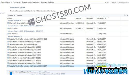 KB4033637 Windows 10 1607 - Microsoft发布没有changelog的更新