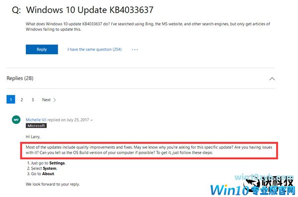 最诡异的Windows 10补丁：微软拒不透露详情