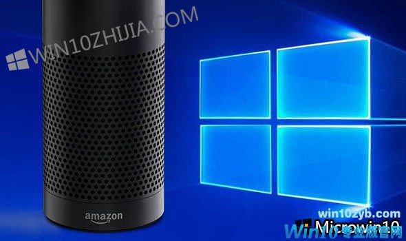 Win10用户很快就能够通过他们的电脑访问亚马逊的Alexa