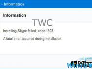 Skype安装失败，Win10 1603上出现错误代码