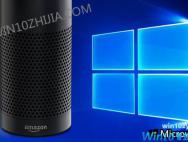 Win10用户很快就能够通过他们的电脑访问亚马逊的Alexa