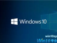 微软发布Windows 10预览建立快速环内幕116281 PCS