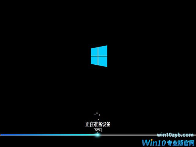 系统之家官网正版win10