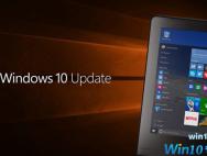 Win10四大正式版系统齐更新！狂灭BUG