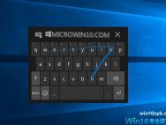 Windows 10秋季创作者更新5大功能！