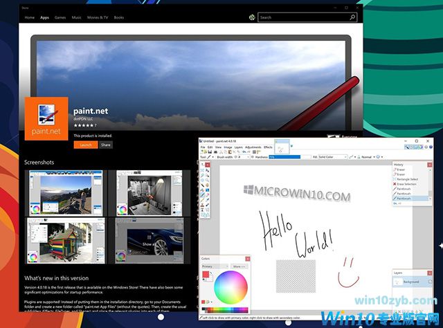 所有Windows 10 PC都可以在Windows Store中使用Paint.NET