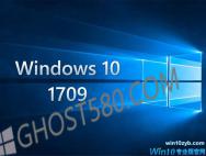 Windows 10版本1709 ISO快下载可用