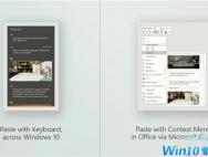 Windows 10云剪贴板被挖出：方便到流泪