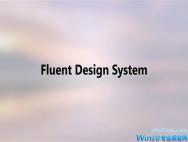 17号发布！Win10.4启用Fluent Design新UI