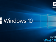 微软Windows 10创意者更新秋季版正式推送