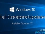 Windows 10秋季更新闪电打补丁：应用卸载不再自动重装