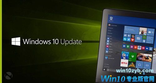 剩5个月生命期！Win10周年更新发布升级：改善SSD性能