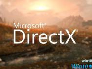 Windows10秋季创意者更新修复DirectX9内存bug