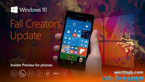 Windows 10 Mobile秋季更新15254.1面向发布预览通道推送