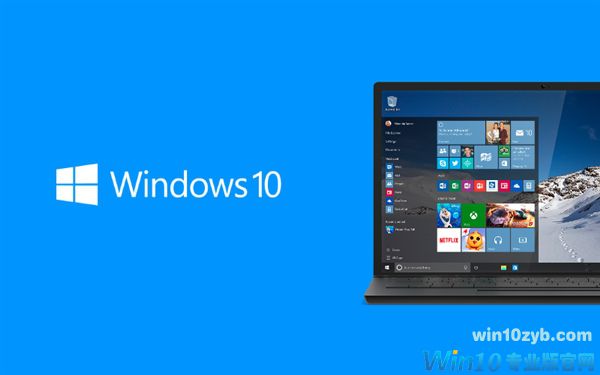 为了Windows 10完美 微软真是拼了