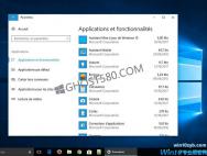 Windows10 1709：更新后查找其应用程序的解决方案