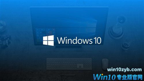 Win10新版17025发布:雅黑字体为中文优化