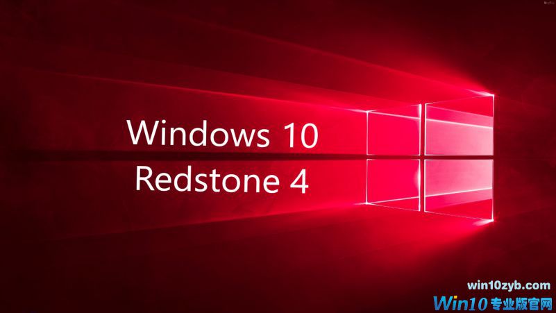 Windows 10明年春季更新Redstone 4一些用户界面已经曝光的照片 - 1