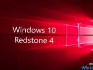 Win10明年春季更新Redstone 4 用戶界面已經曝光