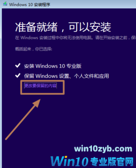 win10