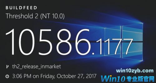 Win10 Build 15063.675/14393.1797更新发布 修复内容介绍