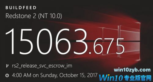 Win10 Build 15063.675/14393.1797更新发布 修复内容介绍