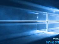 最后倒计时：微软Windows 10免费升级将于近期结束