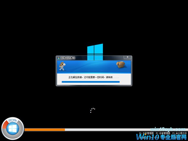 Ghost windows10原版iso镜像