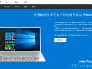 微软将于 12 月底“再度”终结Windows10免费升级服务