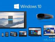 微软帮助用户打造“高度安全”的Windows10系统