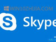 Skype更新Win10应用程序并宣布专业帐户