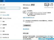 微软发布Windows 10累积更新：旨在解决产品安全问题