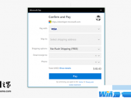 Win10微软钱包更名为微软Pay