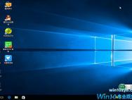 windows10 64位专业版下载_win10专业版官网下载（免激活）